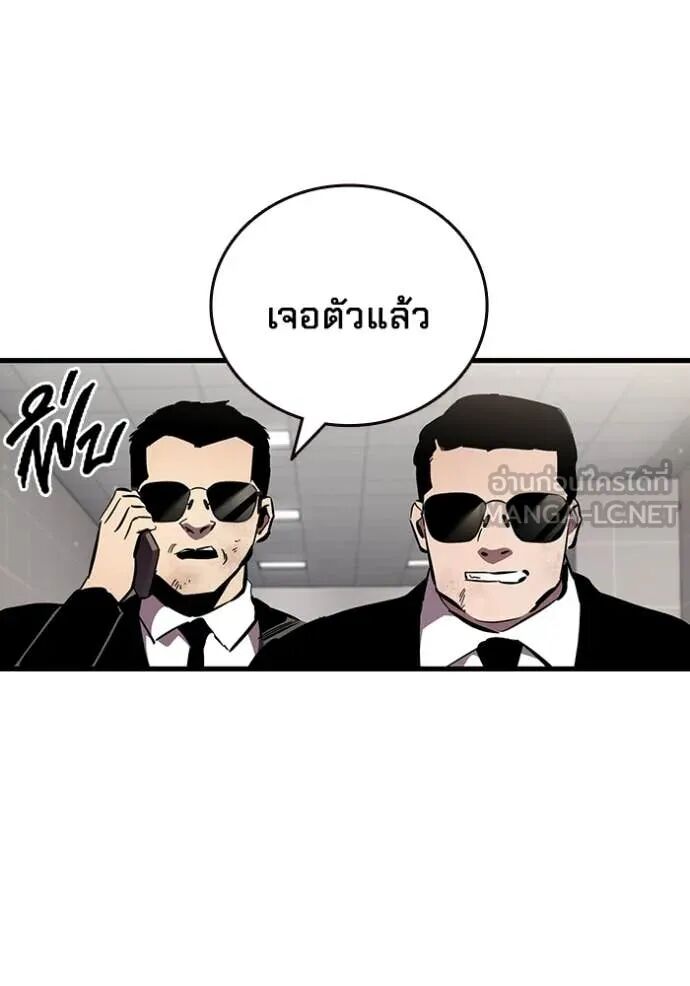 หน้า 98