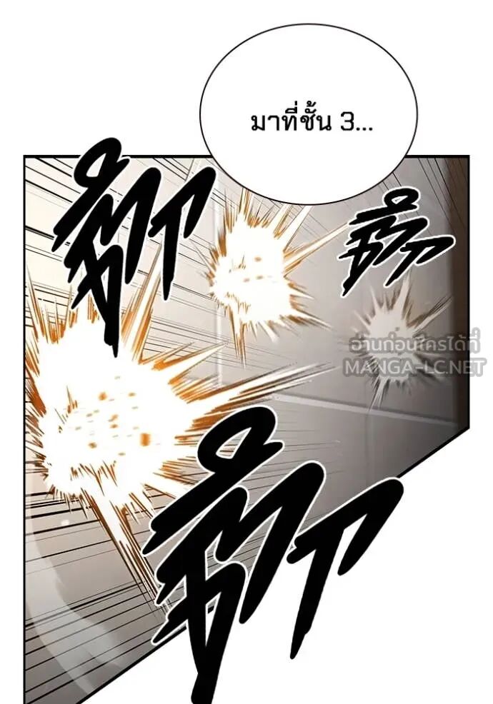 หน้า 99
