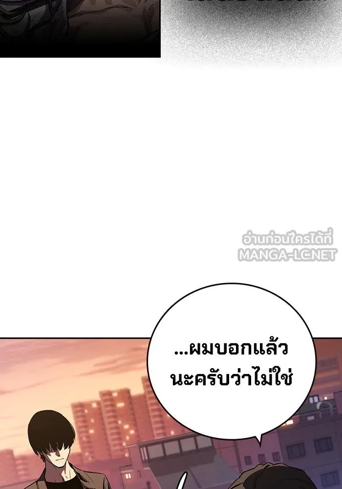 หน้า 103