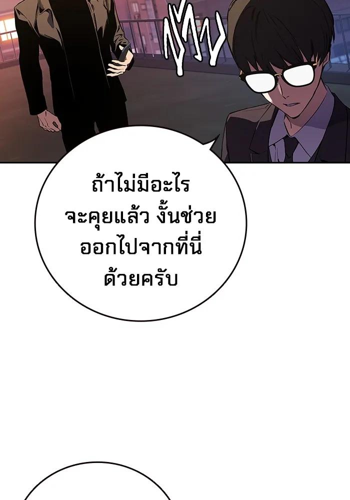 หน้า 104