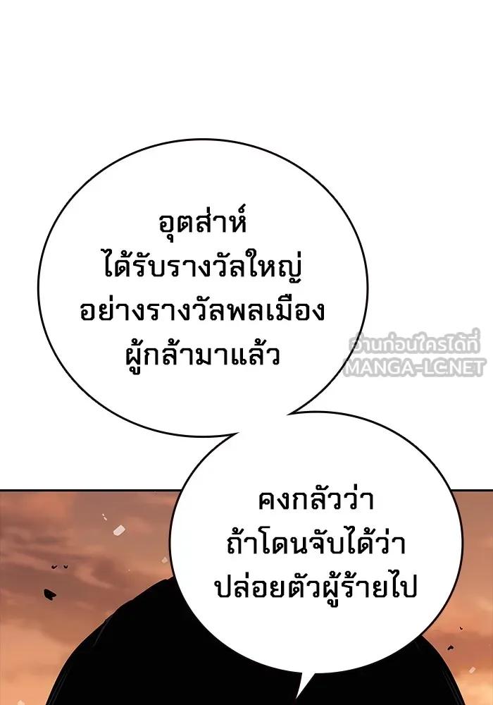 หน้า 106