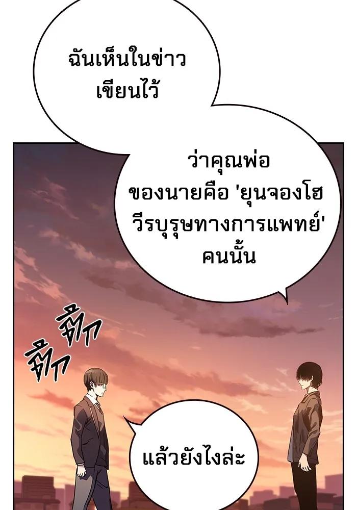 หน้า 113