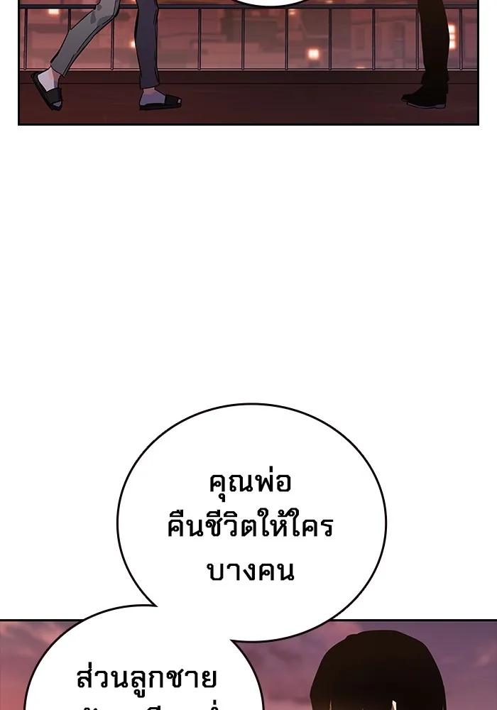 หน้า 114