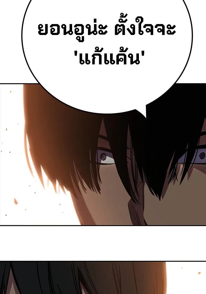 หน้า 117