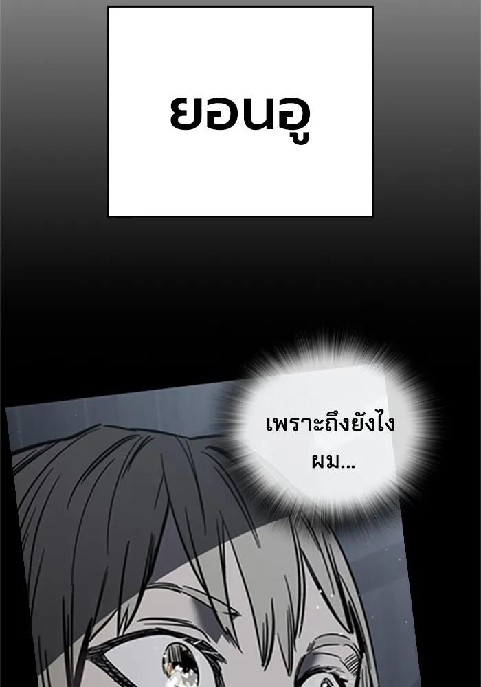 หน้า 119