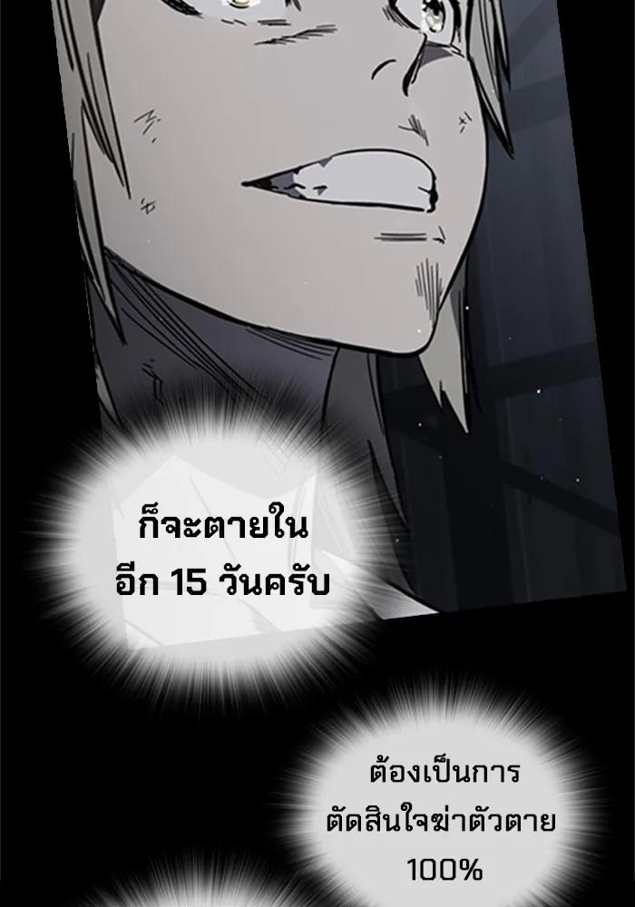 หน้า 120