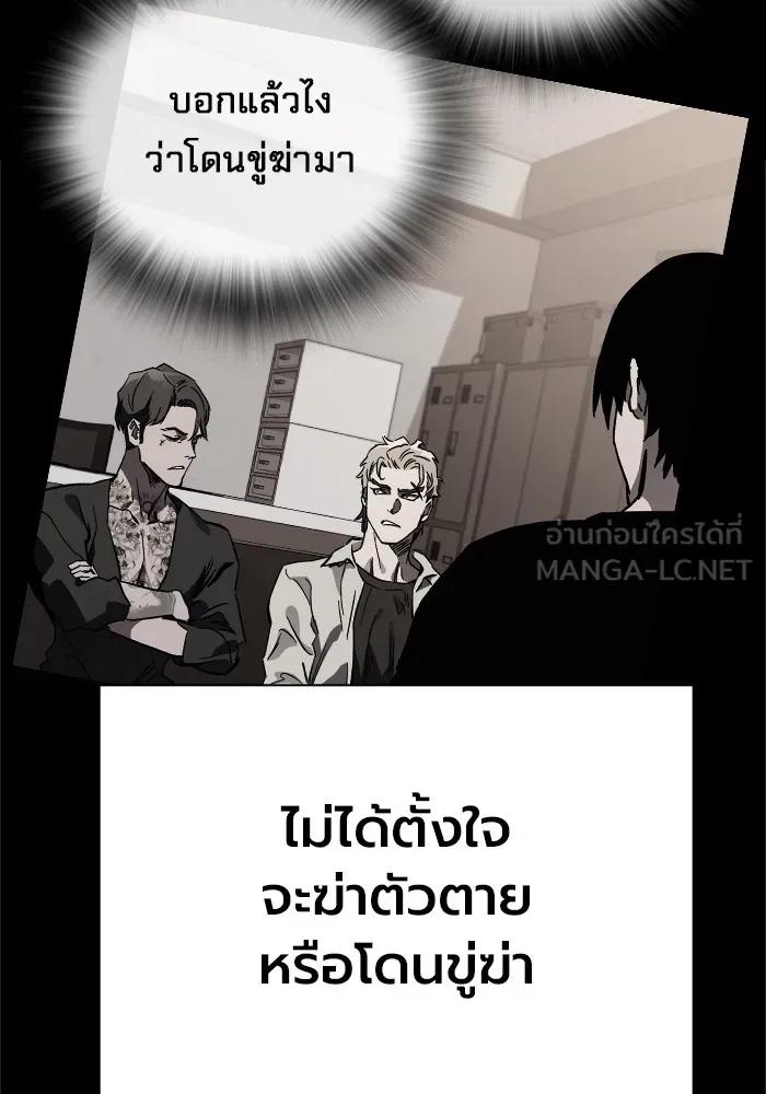 หน้า 121