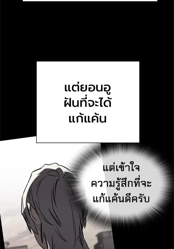 หน้า 122