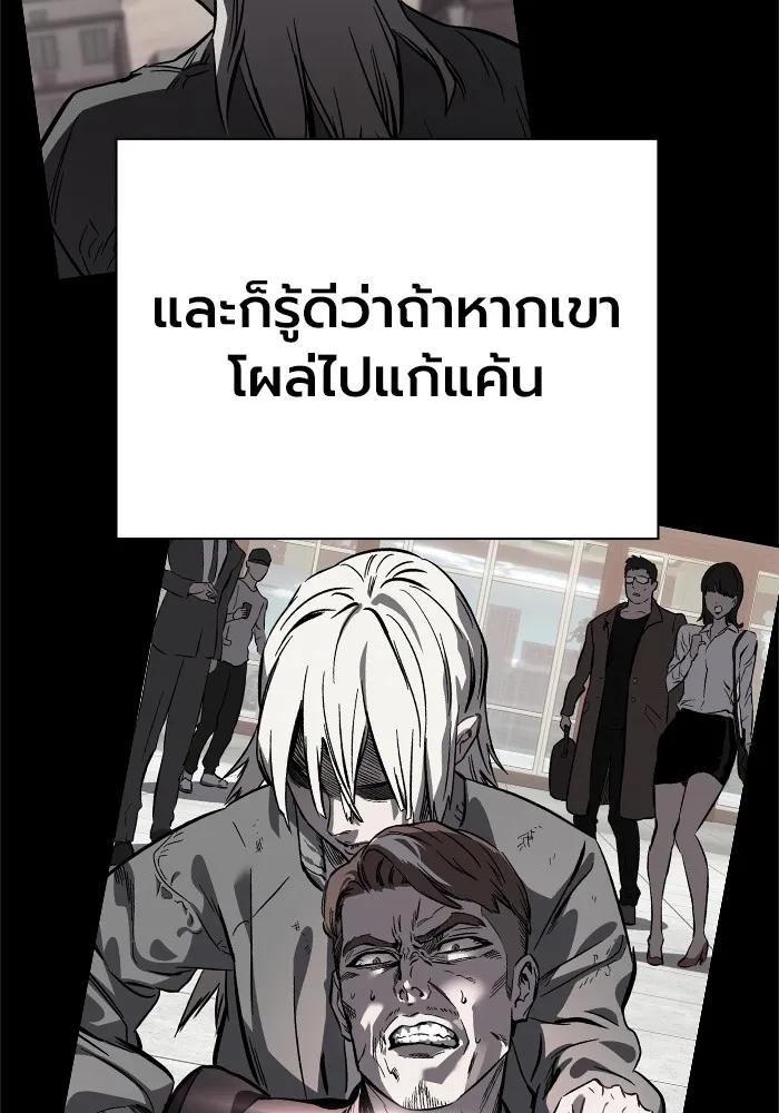หน้า 123