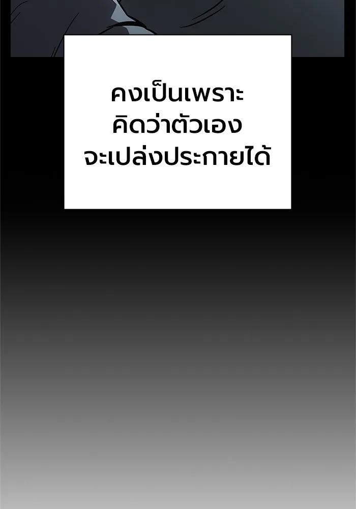 หน้า 128