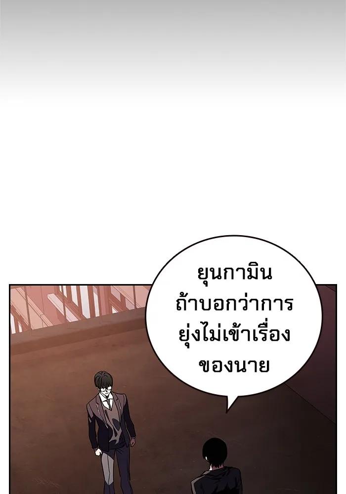 หน้า 129