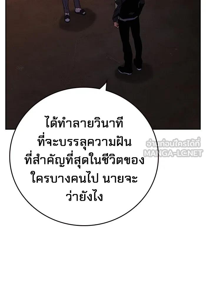 หน้า 130