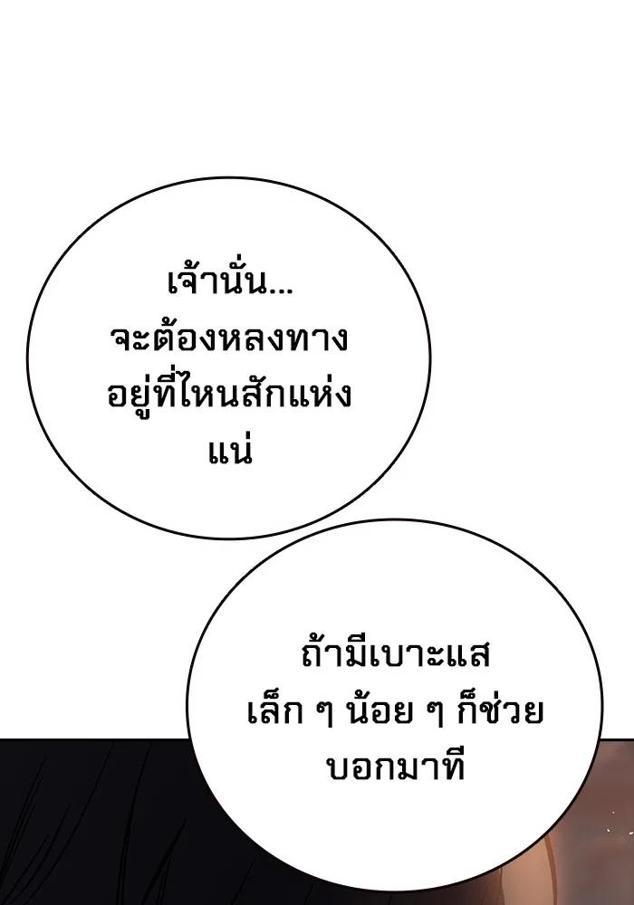 หน้า 131