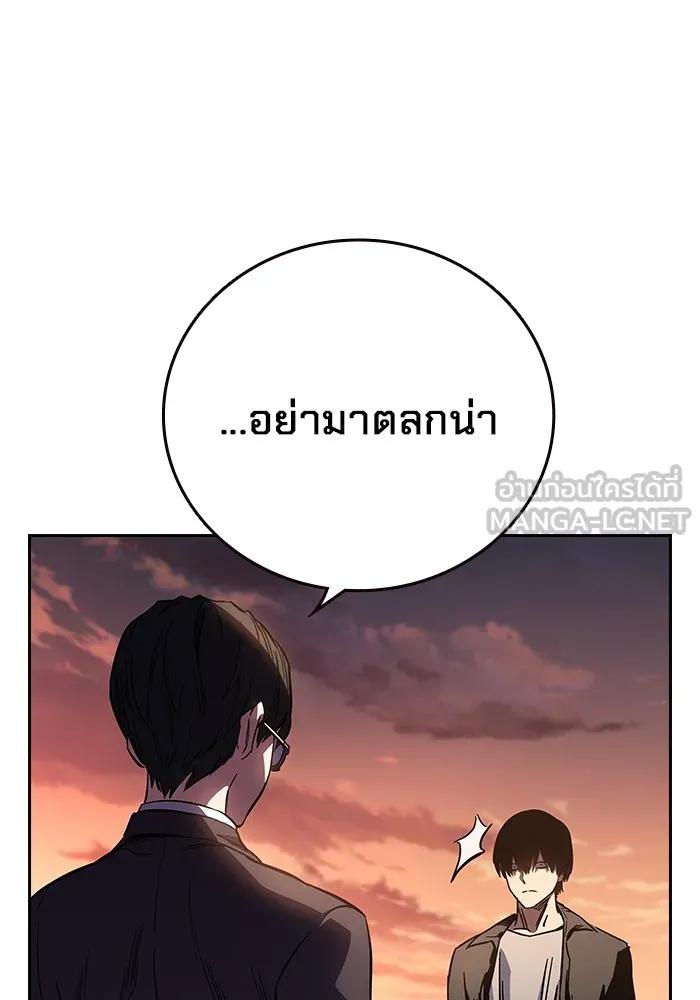 หน้า 133