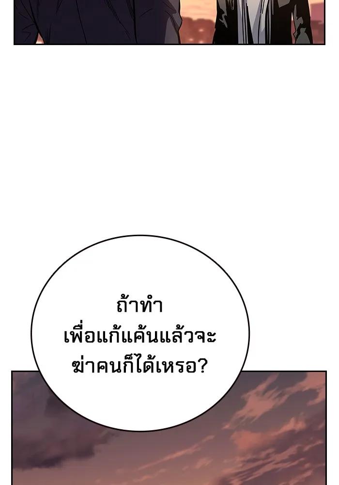 หน้า 134