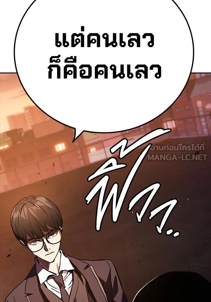 หน้า 136