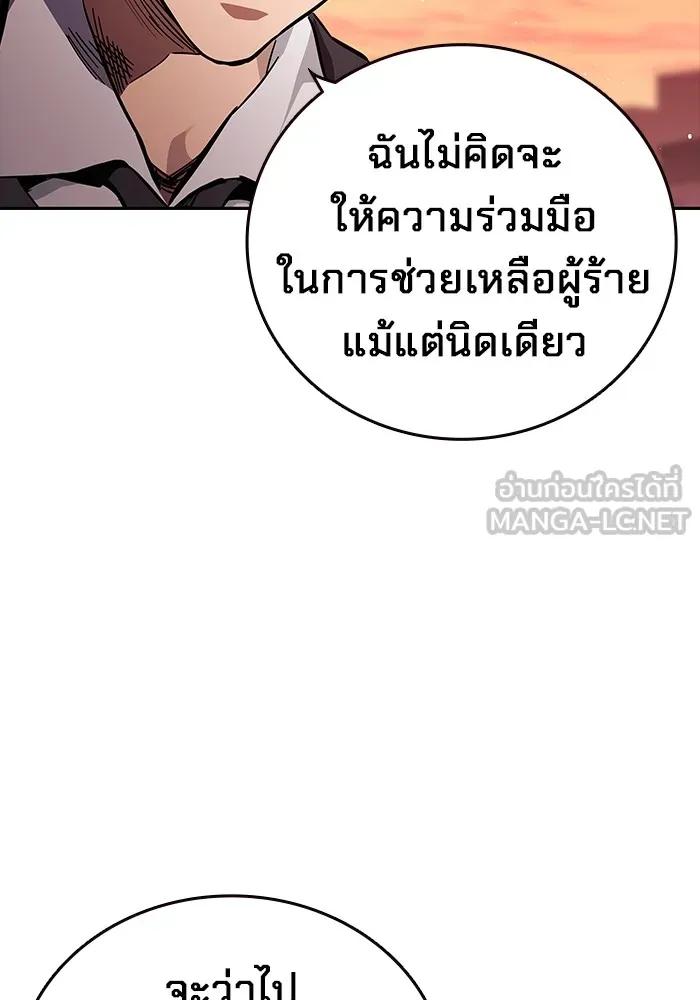หน้า 139