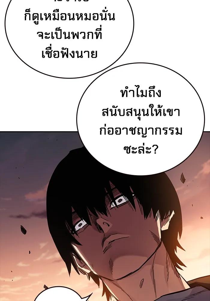 หน้า 140