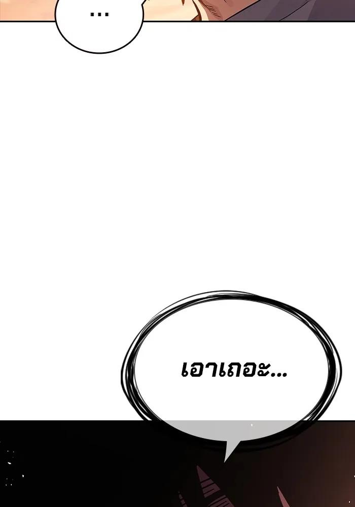 หน้า 141