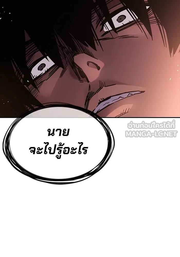 หน้า 142