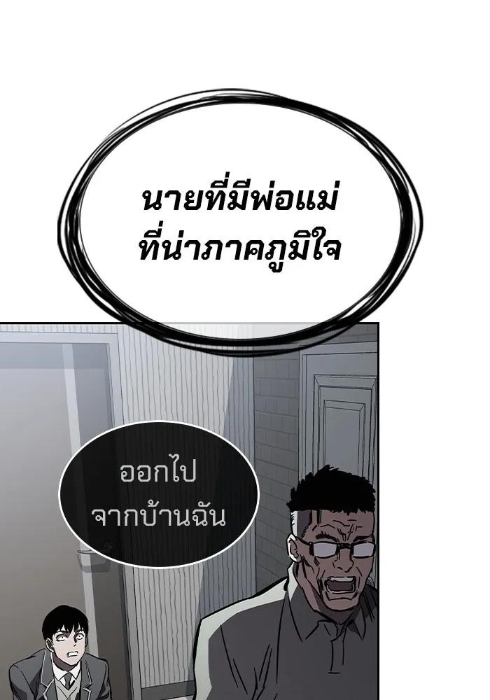 หน้า 143