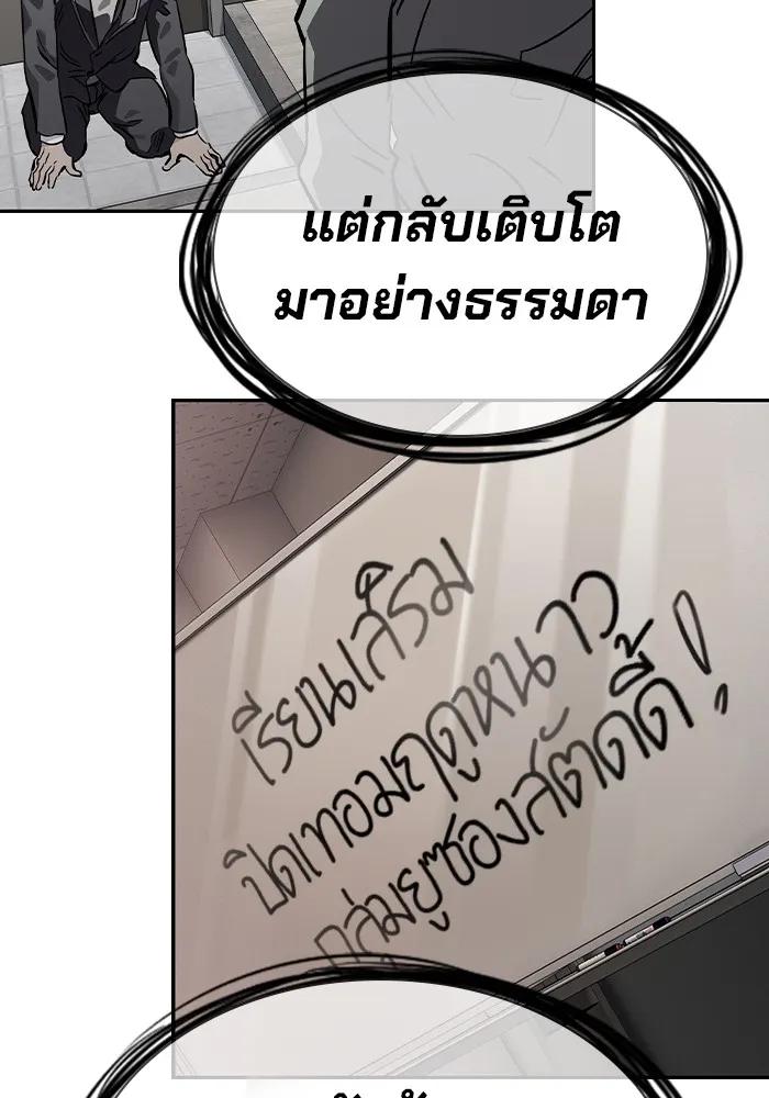 หน้า 144