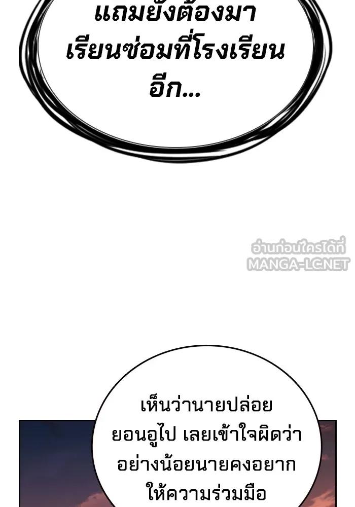 หน้า 145
