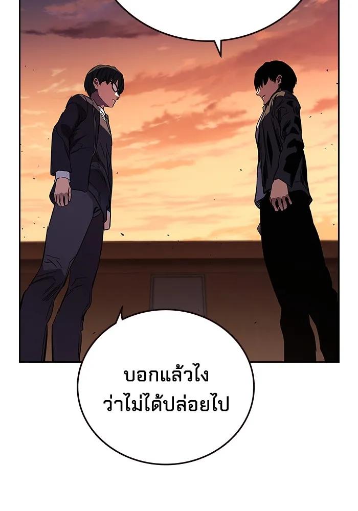 หน้า 146
