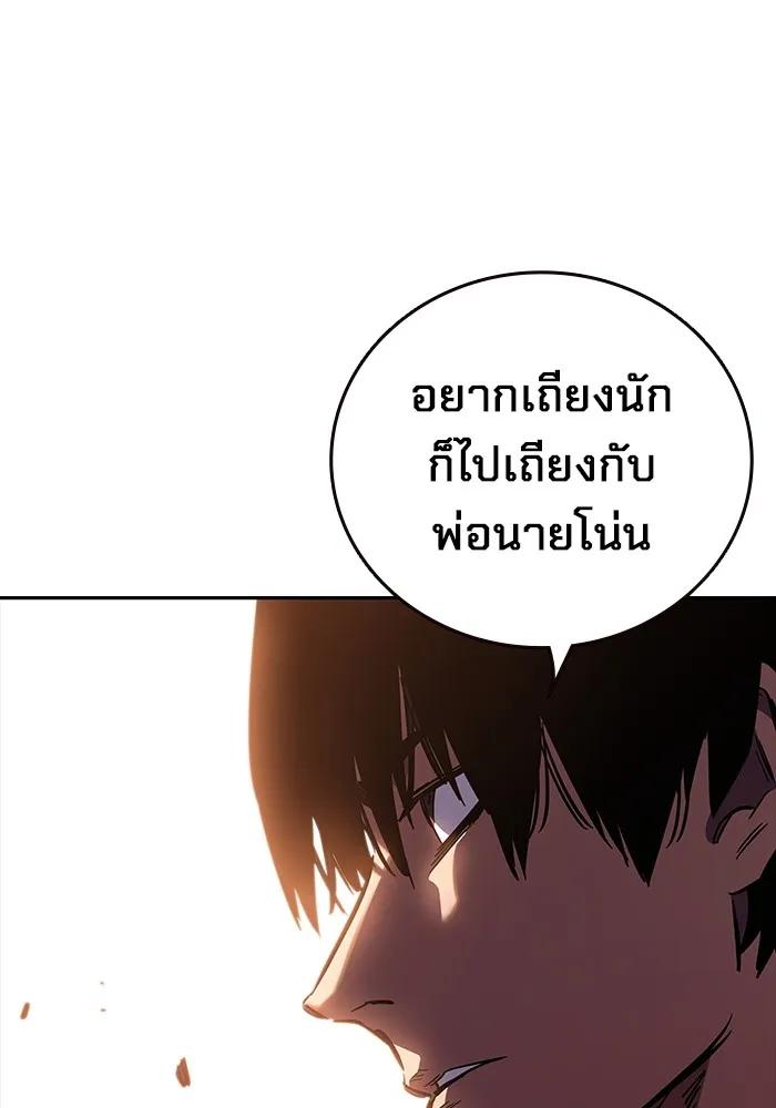 หน้า 147