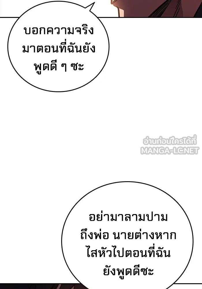 หน้า 148
