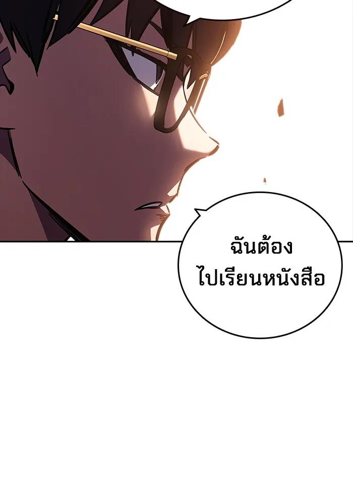 หน้า 149