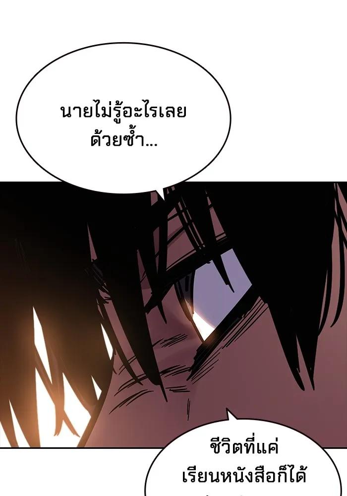 หน้า 150