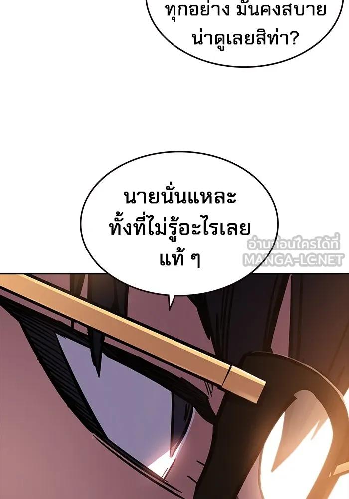 หน้า 151
