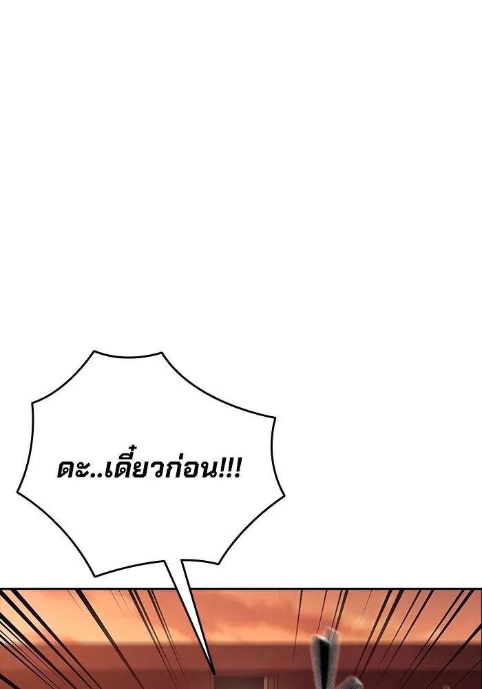 หน้า 161