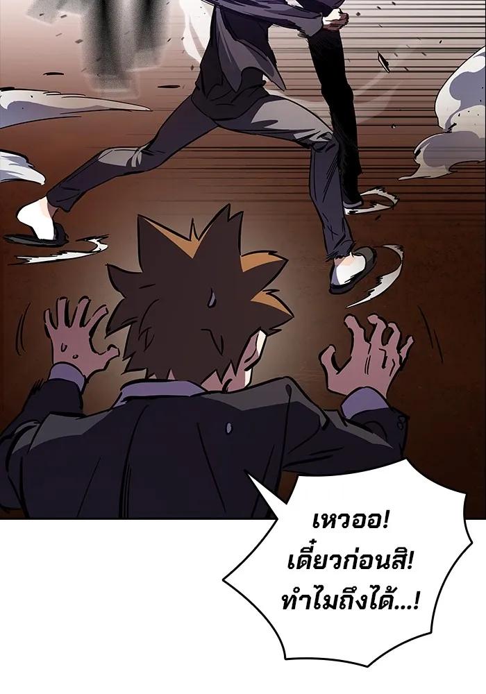 หน้า 164