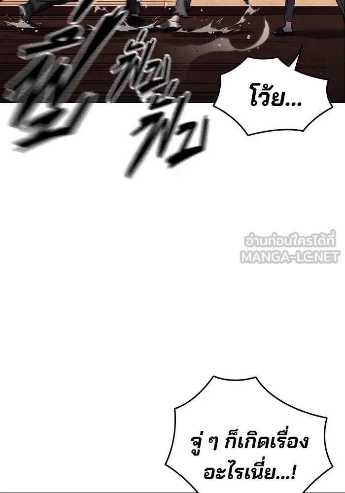 หน้า 166