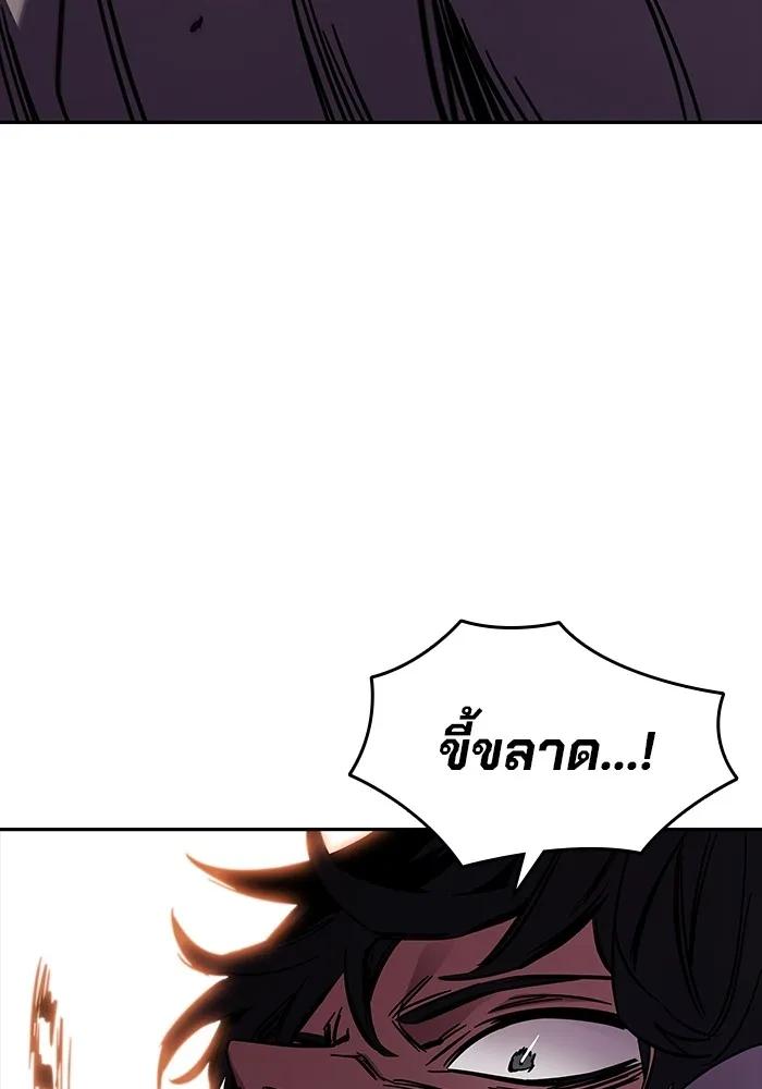 หน้า 176
