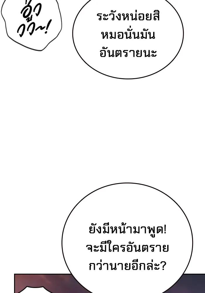 หน้า 185