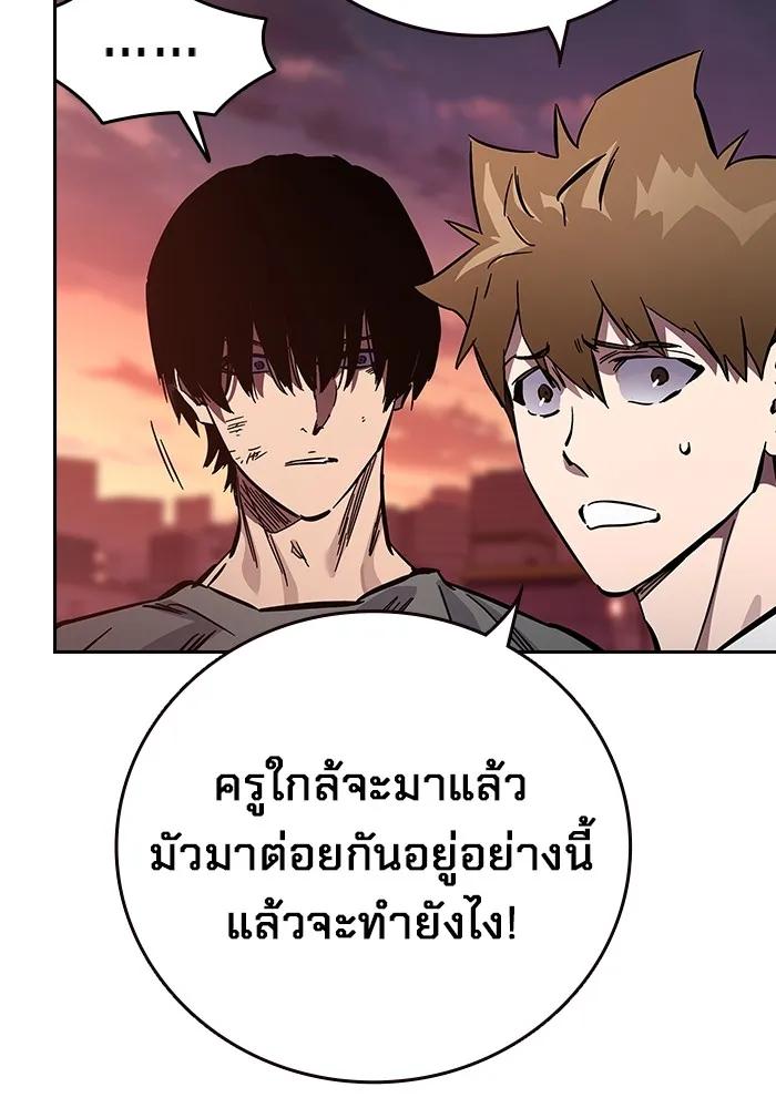 หน้า 186