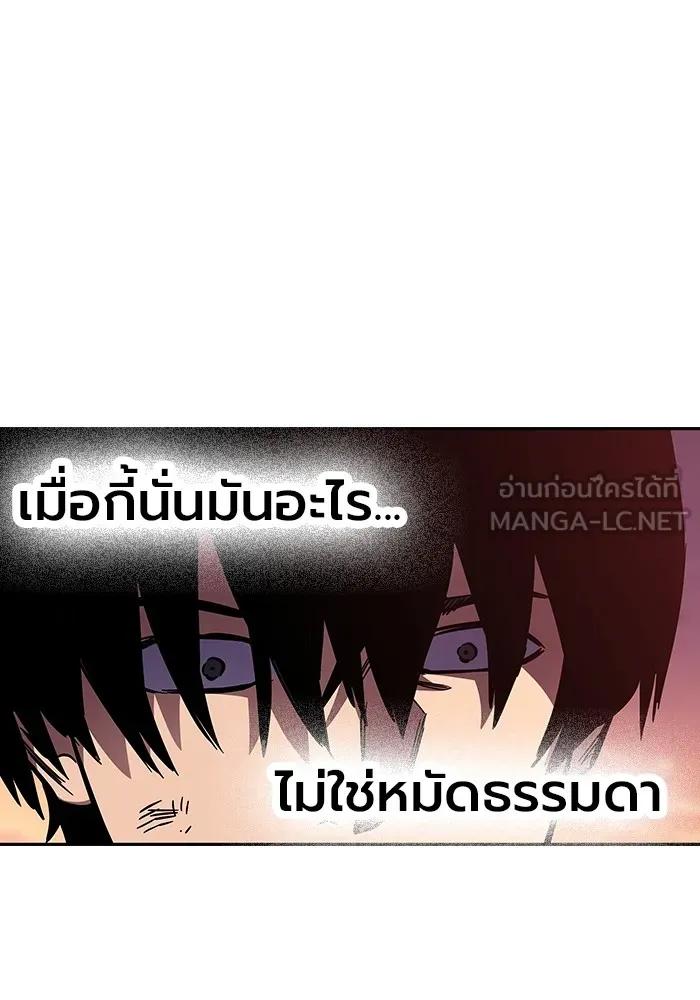 หน้า 187