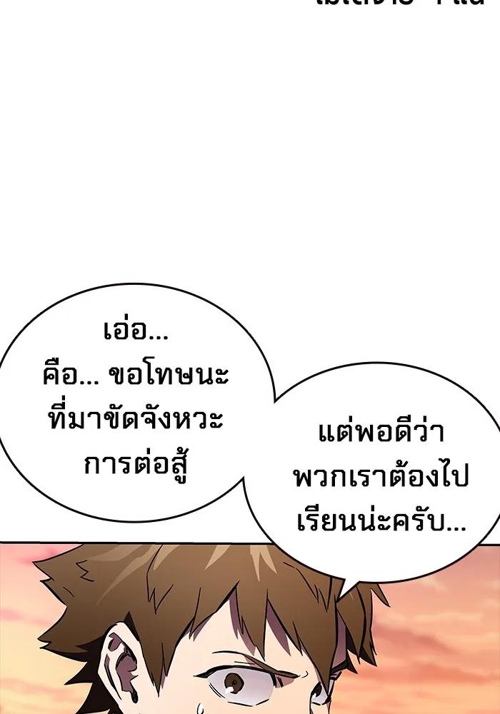 หน้า 189