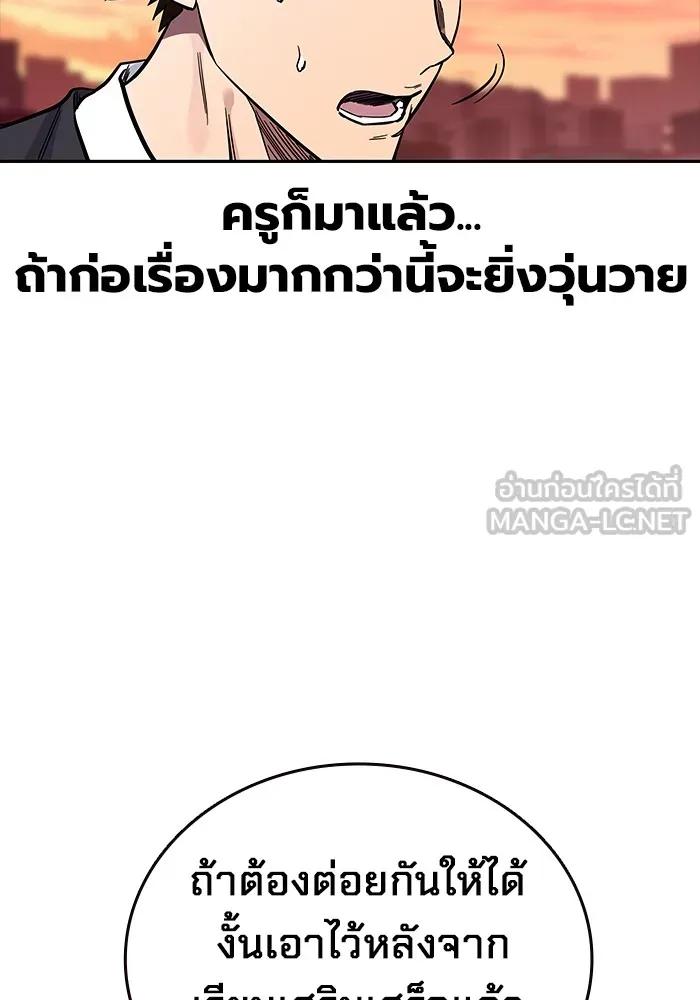 หน้า 190