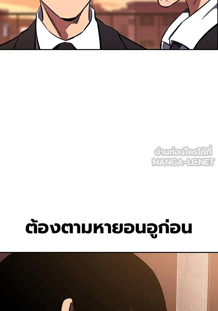 หน้า 193
