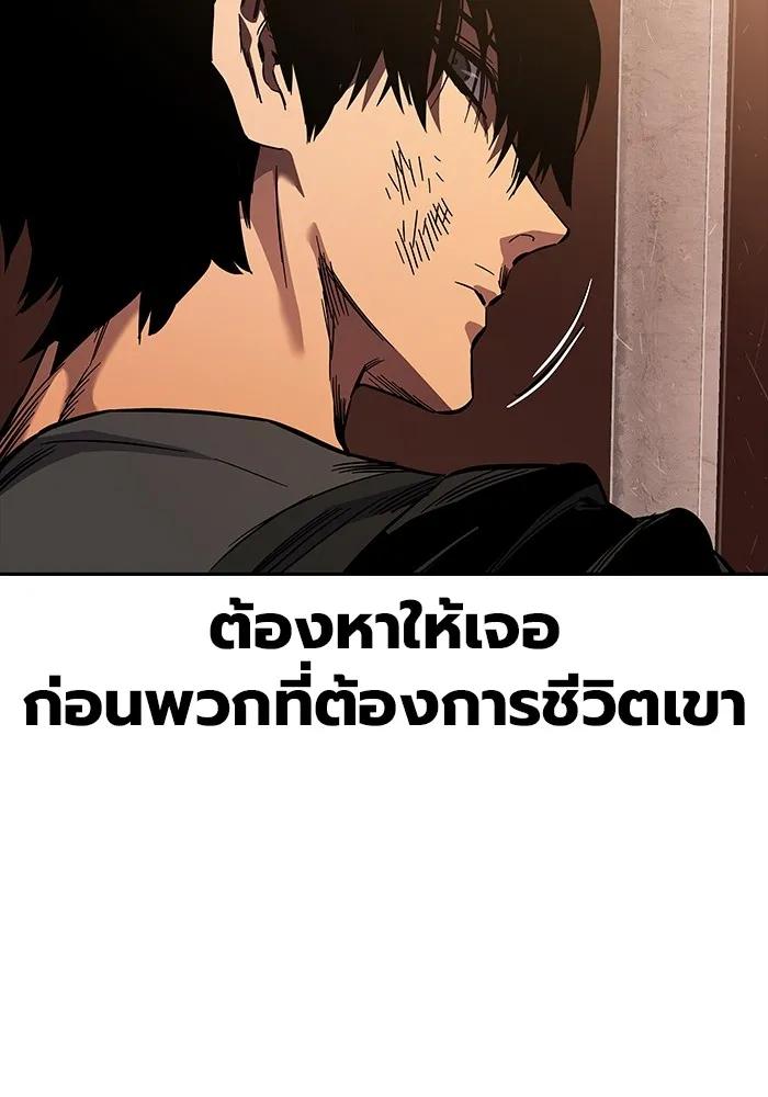 หน้า 194