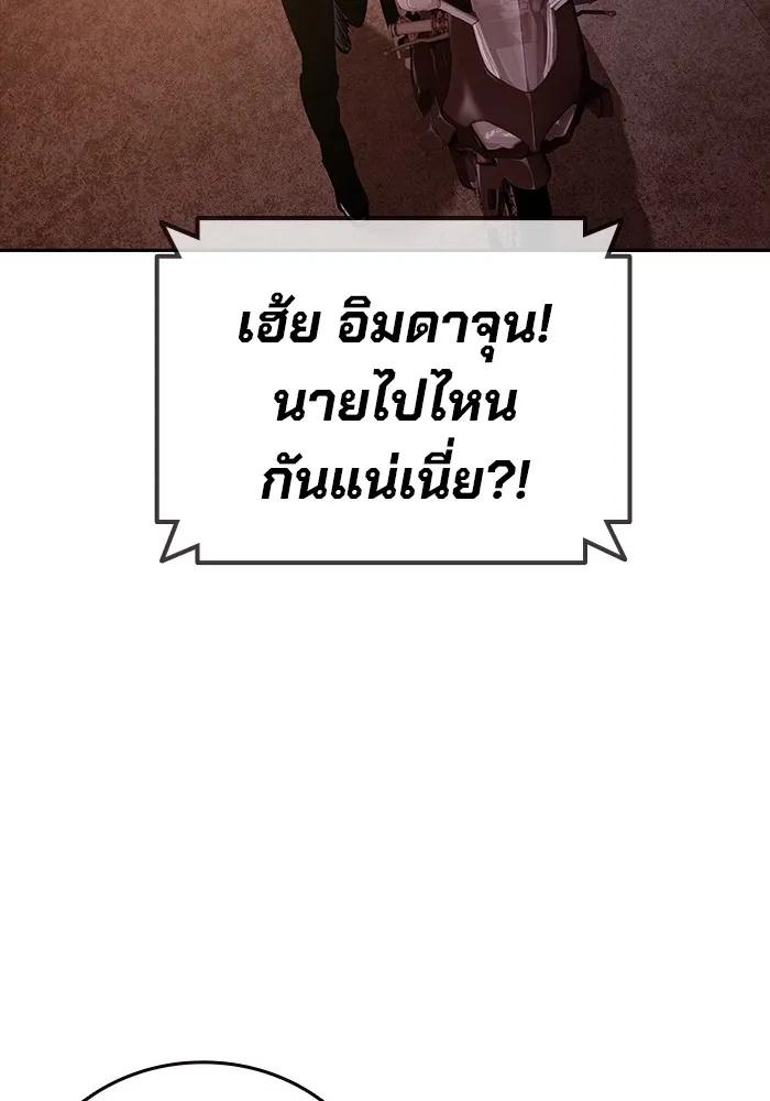 หน้า 197