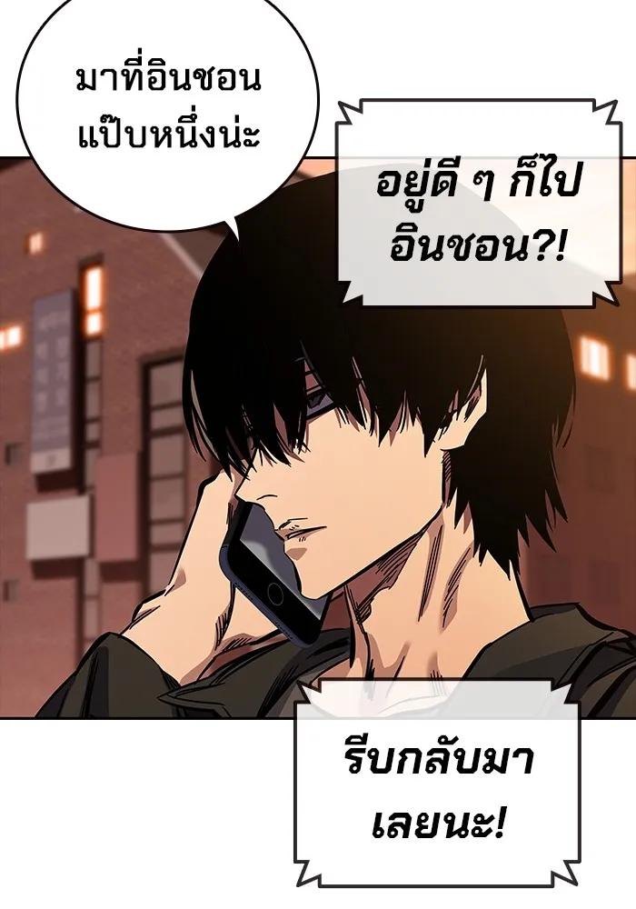 หน้า 198