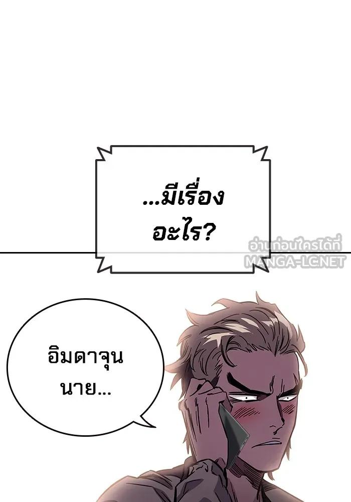 หน้า 199