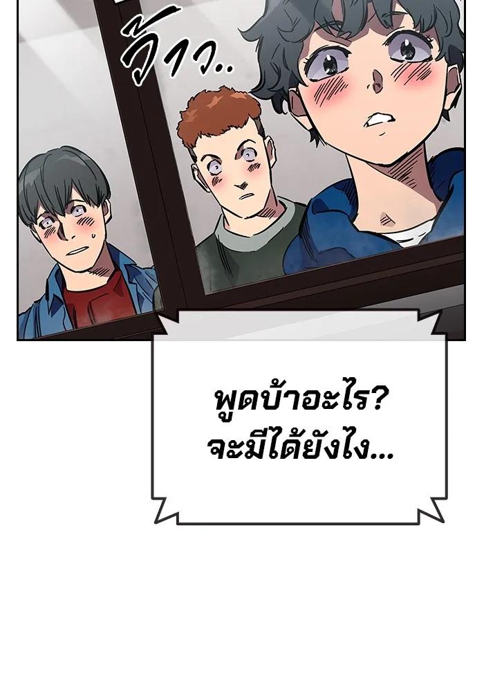 หน้า 201