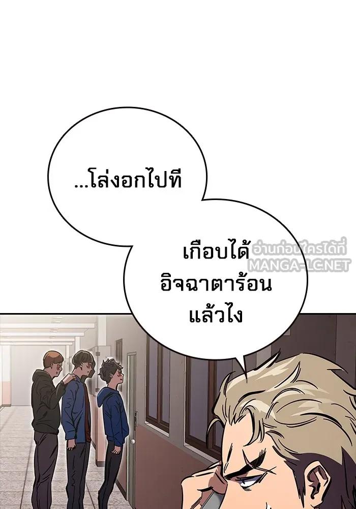 หน้า 202