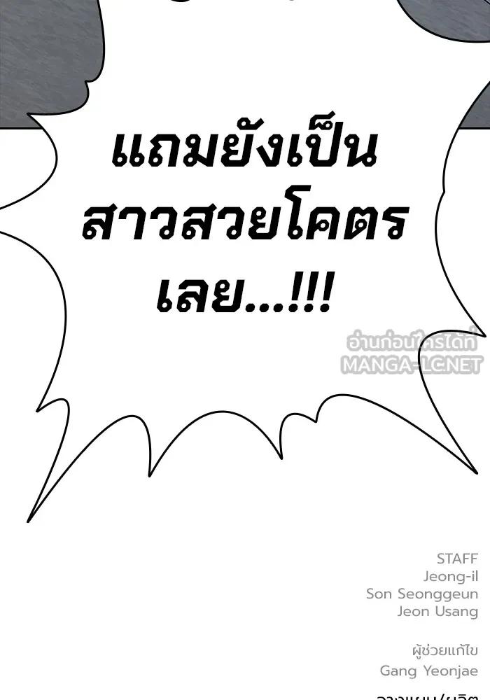 หน้า 208